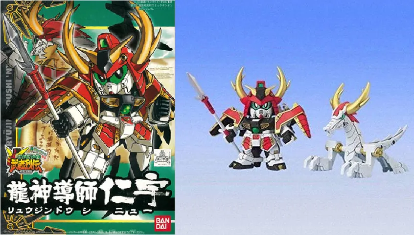 GUNDAM - BB275 Ryujin Doshi Niu - Model Kit